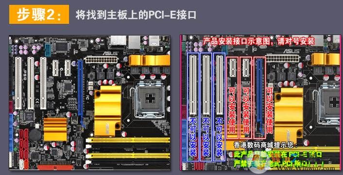 usb3.0扩展卡,小编教你电脑怎么安装usb3.0扩展卡