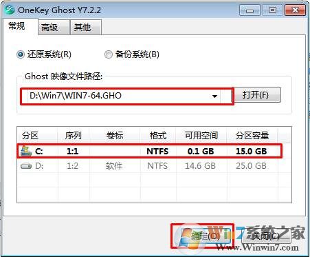 USB3.0的电脑怎么装Win7系统？