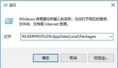 win10 Edge打开网易云音乐网页版：加载失败无法播放 该怎么办？