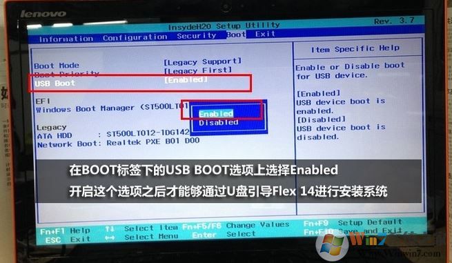 联想笔记本Win8改Win7,BIOS设置+U盘启动+装Win7详细教程