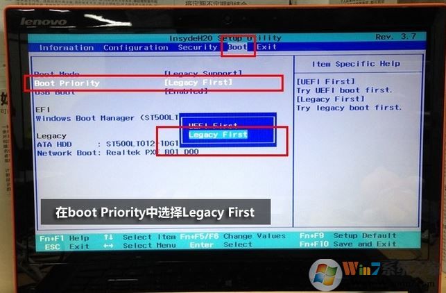 联想笔记本Win8改Win7,BIOS设置+U盘启动+装Win7详细教程