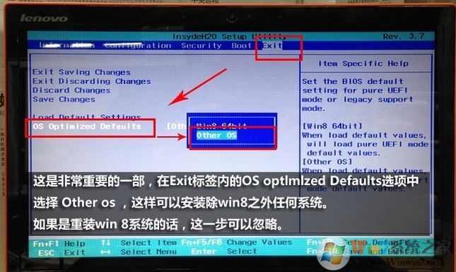 联想笔记本Win8改Win7,BIOS设置+U盘启动+装Win7详细教程