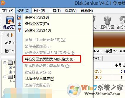 联想Flex 14笔记本电脑win8改Win7/win10图文操作方法（含改BIOS）
