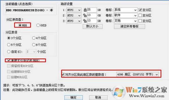 联想Flex 14笔记本电脑win8改Win7/win10图文操作方法（含改BIOS）