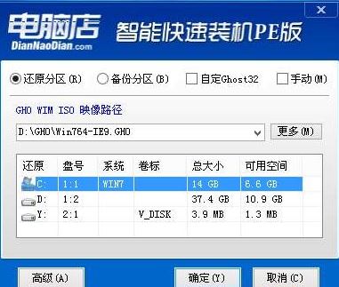 联想Flex 14笔记本电脑win8改Win7/win10图文操作方法（含改BIOS）