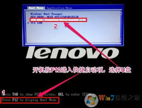 thinkpad x250安装win7怎么装？x250笔记本装win7教程