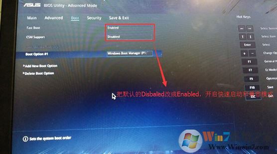 华硕飞行堡垒四代FX63VD安装win7详细操作方法