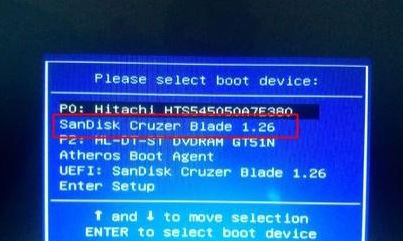 华硕飞行堡垒四代FX63VD安装win7详细操作方法