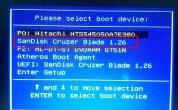 华硕P2540 安装windows 7系统的详细操作方法（图文）
