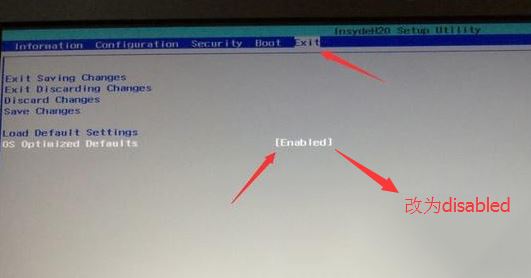 联想小新air13 Win10改Win7图文教程（win7完美支持USB3.0 ）
