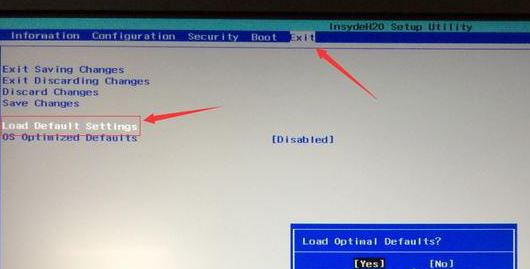 联想小新air13 Win10改Win7图文教程（win7完美支持USB3.0 ）