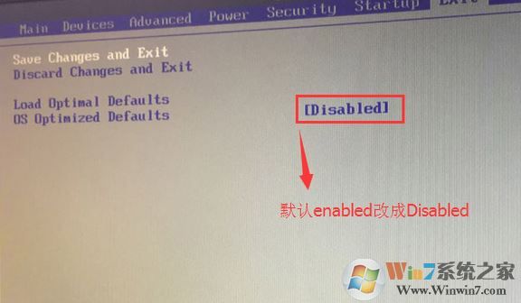 联想扬天T4900D装Win7系统教程（包学包会 完美支持USB3.0）