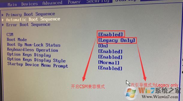 联想扬天T4900D装Win7系统教程（包学包会 完美支持USB3.0）