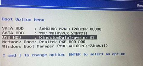 联想扬天T4900D装Win7系统教程（包学包会 完美支持USB3.0）