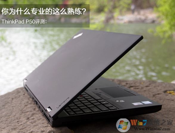 联想ThinkPad P50安装win7系统详细图文教程