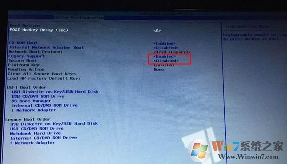 惠普spectre x360笔记本装Win7旗舰版方法（图文）