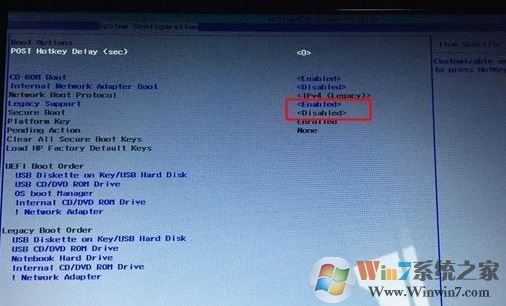 惠普PROBOOK440 G4装win7（改BIOS+U盘启动+完美支持USB3.0）