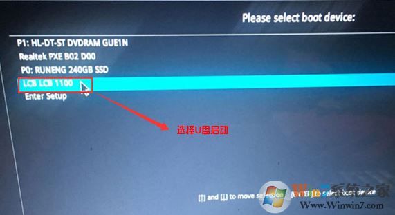 华硕ZX53VE7700完美改win7图文教程