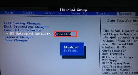 ​联想ThinkPad New S3 装win7 ghost 图文教程