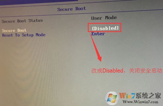 联想天逸510 Pro Win10完美改Win7图文教程（支持USB3.0）