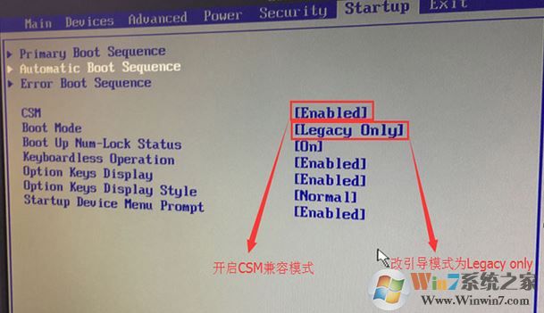 联想天逸510 Pro Win10完美改Win7图文教程（支持USB3.0）