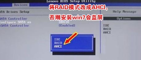 联想拯救者 刃7000 安装win7旗舰版（完美兼容七代处理器usb3.0）