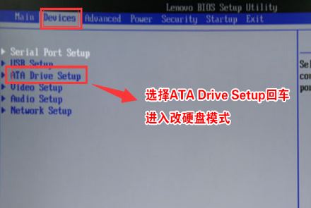 联想拯救者 刃7000 安装win7旗舰版（完美兼容七代处理器usb3.0）