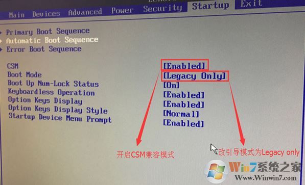 联想拯救者 刃7000 安装win7旗舰版（完美兼容七代处理器usb3.0）