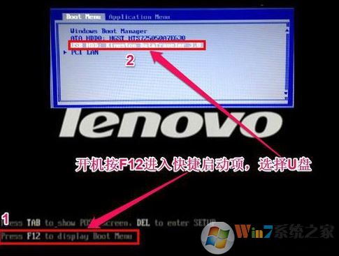 联想ThinkPad T470P怎么装win7？T470P使用U盘安装win7的方法