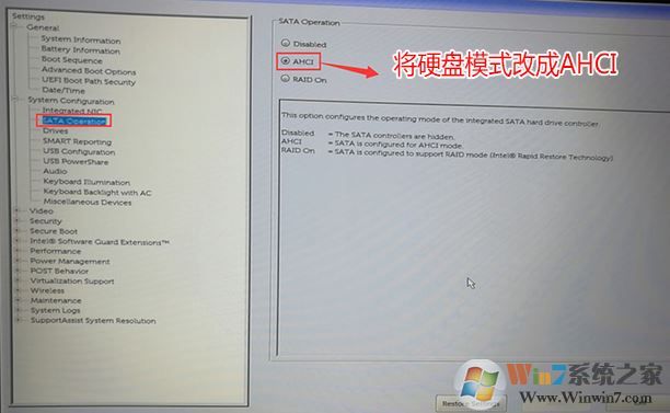 戴尔Latitude 7380改win7系统（完美支持USB3.0 图文教程）