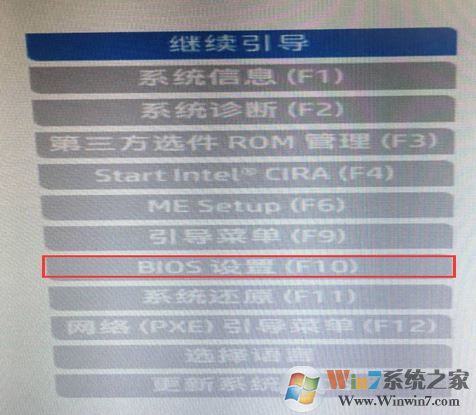 惠普EliteDesk800 G3如何装win7系统？（含USB3.0+完美支持七代）