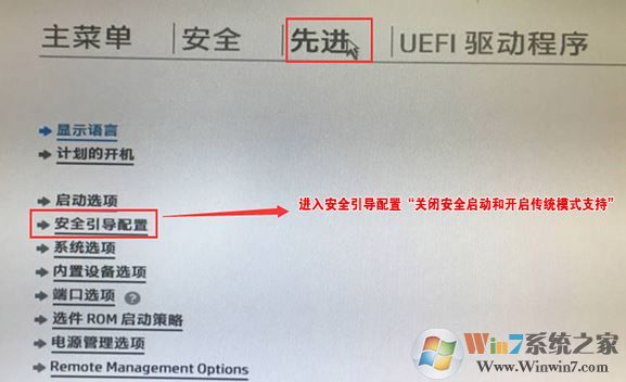 惠普EliteDesk800 G3如何装win7系统？（含USB3.0+完美支持七代）