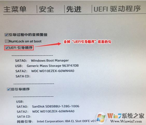 惠普EliteDesk800 G3如何装win7系统？（含USB3.0+完美支持七代）