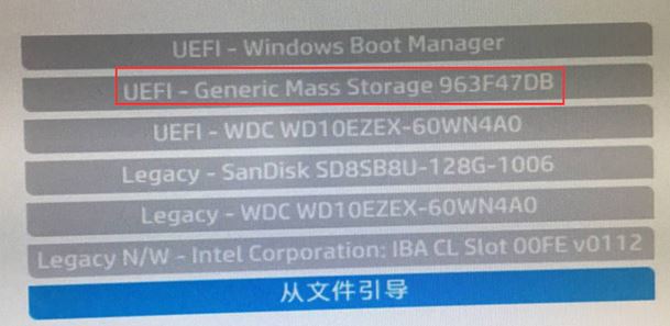 惠普EliteDesk800 G3如何装win7系统？（含USB3.0+完美支持七代）