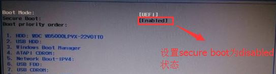 教你宏碁(acer)蜂鸟swift3完美安装win7旗舰版的方法