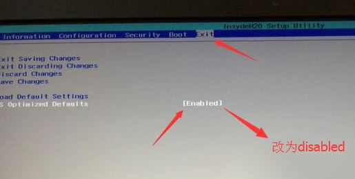 联想拯救者R720 安装win7旗舰版（完美支持USB3.0） U盘安装