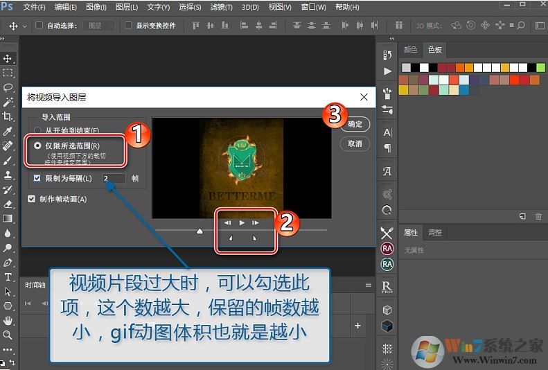 gif太大怎么变小？教你把GIF图片变小的详细操作方法