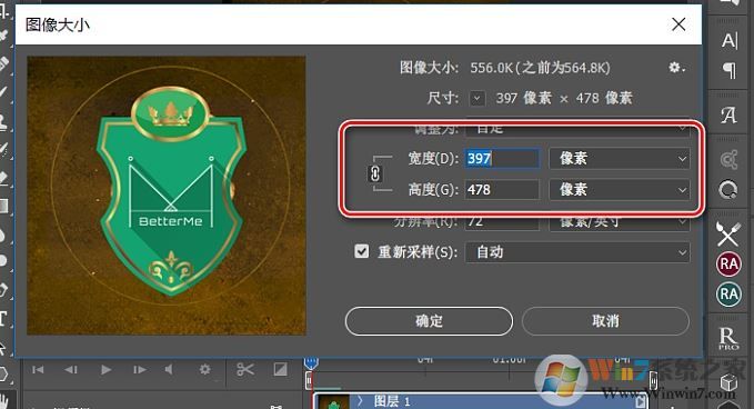 gif太大怎么变小？教你把GIF图片变小的详细操作方法