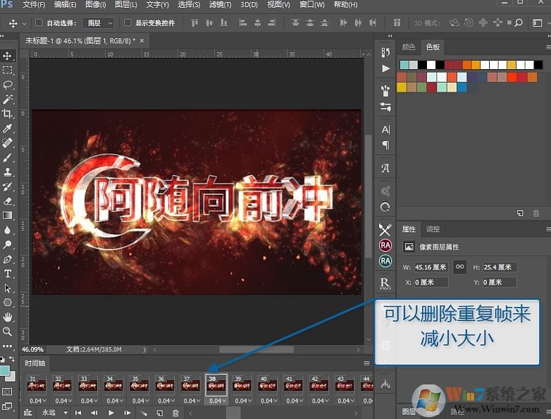gif太大怎么变小？教你把GIF图片变小的详细操作方法