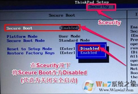 联想ThinkPad X270 安装win10专业版的操作方法（含改BIOS）