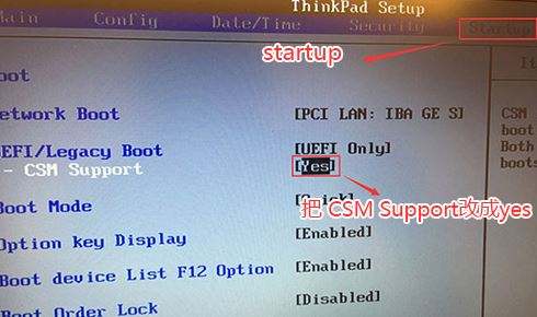 联想ThinkPad X270 安装win10专业版的操作方法（含改BIOS）