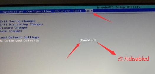 联想YOGA 5 Pro 改win7旗舰版的详细操作方法（支持USB3.0）