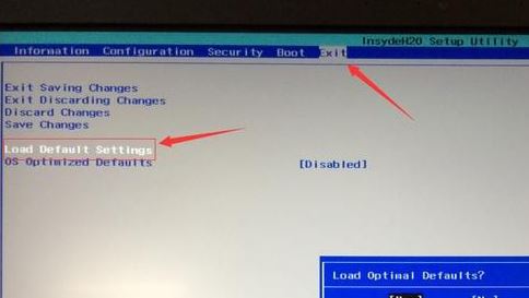联想YOGA 5 Pro 改win7旗舰版的详细操作方法（支持USB3.0）