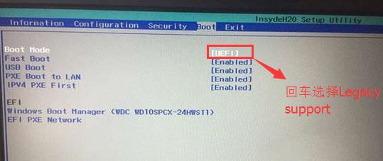 联想扬天v110-15isk 装win7图文教程（已全面支持USB3.0接口）
