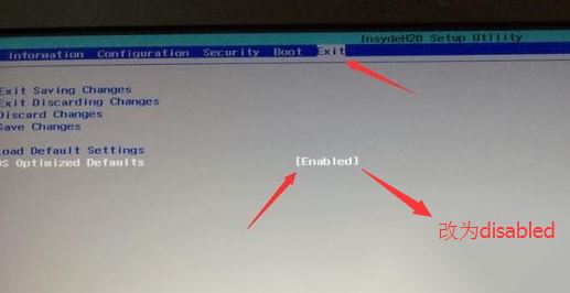 联想扬天v310-15isk 安装win7旗舰版的详细操作方法（兼容USB3.0）