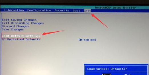 联想扬天v310-15isk 安装win7旗舰版的详细操作方法（兼容USB3.0）