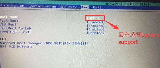 联想扬天v310-15isk 安装win7旗舰版的详细操作方法（兼容USB3.0）