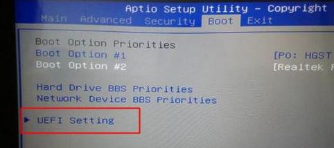 神舟战神Z6-KP5D1 安装win7旗舰版图文教程（支持USB3.0）