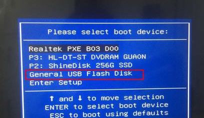神舟战神Z6-KP5D1 安装win7旗舰版图文教程（支持USB3.0）