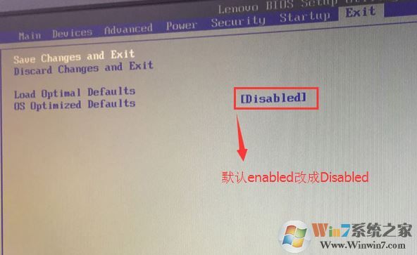 联想启天B415预装win10改win7图文教程（支持USB3.0）
